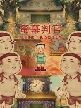Boxart for 螢幕判官 Behind the Screen