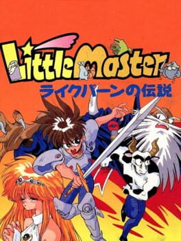 Boxart for Little Master: Raikuban no Densetsu