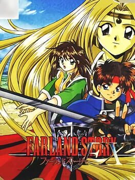 Boxart for Farland Story FX