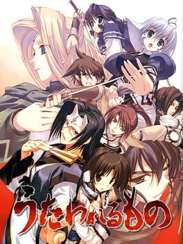 Boxart for Utawarerumono: Prelude to the Fallen