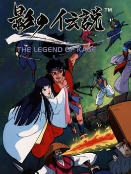 Boxart for Arcade Archives The Legend Of Kage