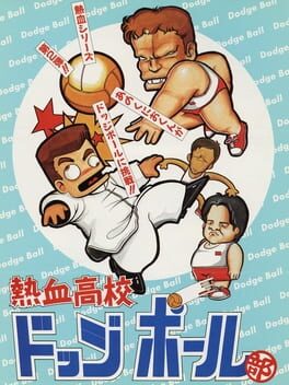 Boxart for Nekketsu High School Dodgeball Club