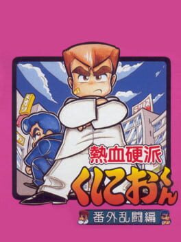 Boxart for Double Dragon II