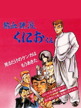 Boxart for Nekketsu Renegade Kunio-kun