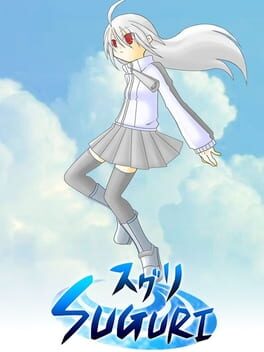 Boxart for SUGURI