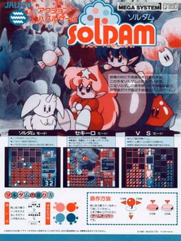 Boxart for Arcade Archives SOLDAM