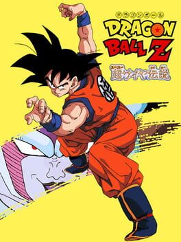 Boxart for Dragon Ball Z: Super Saiya Densetsu