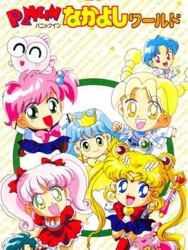 Boxart for Panic in Nakayoshi World