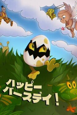 Boxart for Happi Basudei
