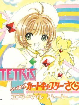 Boxart for Tetris with Cardcaptor Sakura: Eternal Heart