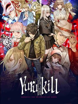 Boxart for Yurukill: The Calumniation Games