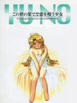 Boxart for YU-NO: A girl who chants love at the bound of this world