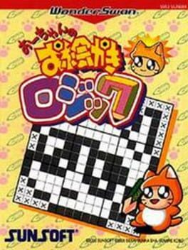 Boxart for O-chan no Oekaki Logic