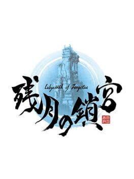 Boxart for Labyrinth of Zangetsu