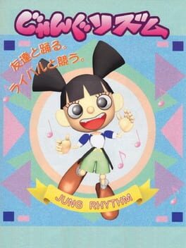 Boxart for Jung Rhythm