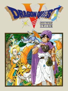 Boxart for Dragon Quest V: Hand of the Heavenly Bride