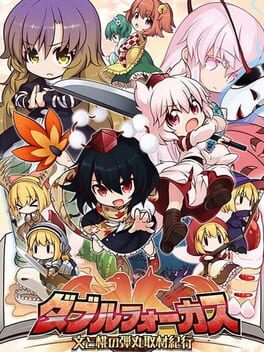 Boxart for TOUHOU DOUBLE FOCUS