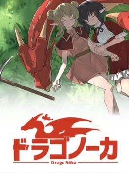 Boxart for Drago Noka