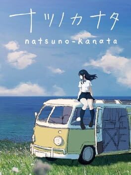 Boxart for natsuno-kanata - beyond the summer