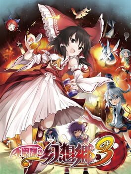 Boxart for Touhou Genso Wanderer