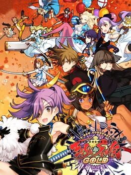 Boxart for Eiyu*Senki Gold – A New Conquest