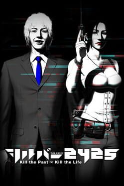 Vertical boxart forSilver Jiken: 25-ku