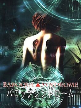 Boxart for BAROQUE SYNDROME