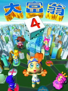 Boxart for Richman 4