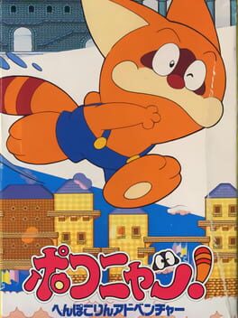 Boxart for Pokonyan! Henpokorin Adventure