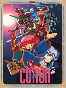 Boxart for COTTON REBOOT!