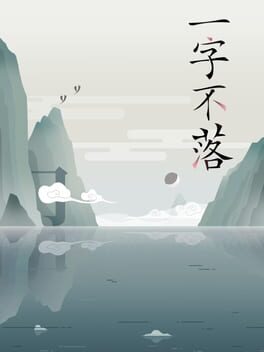 Boxart for Chinatris