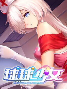 Boxart for 球球少女/Pinball Girls