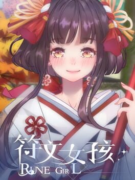 Boxart for 符文女孩/Rune Girl