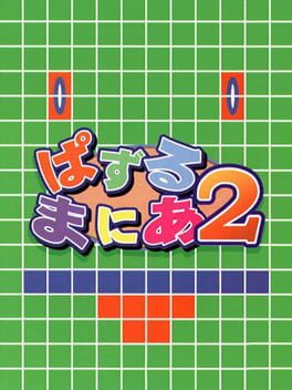 Boxart for Puzzle Mania 2