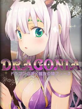 Vertical boxart forDragonia