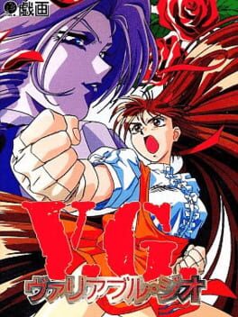 Boxart for Advanced V.G.