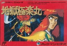 Boxart for Kabuki: Quantum Fighter