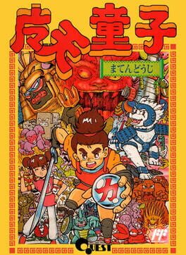 Boxart for Conquest of the Crystal Palace