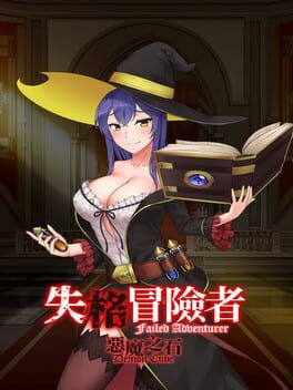 Boxart for Failed Adventurer