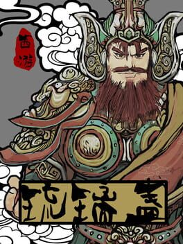 Boxart for Glaze Cup: Journey to the West