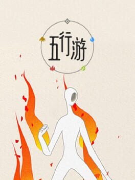 Boxart for 圣兽之王