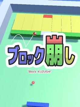 Boxart for Block KUZUSHI
