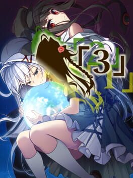 Boxart for 正宗台湾十六张麻将3