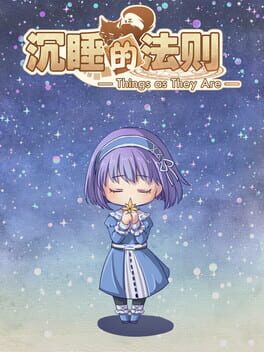 Boxart for 沉睡的法则 Things as They Are