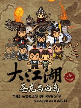 Boxart for The World of Kungfu: Dragon and Eagle