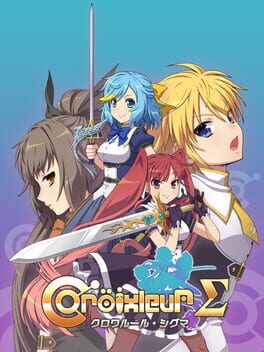 Boxart for Croixleur Sigma - Deluxe Edition
