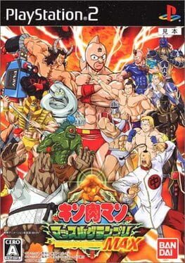 Boxart for Kinnikuman: Muscle Grand Prix Max