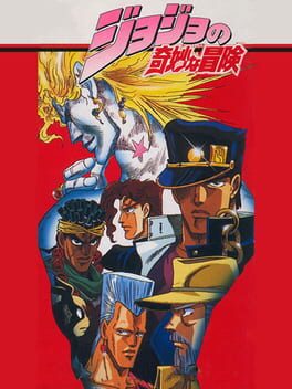 Boxart for JoJo no Kimyou na Bouken