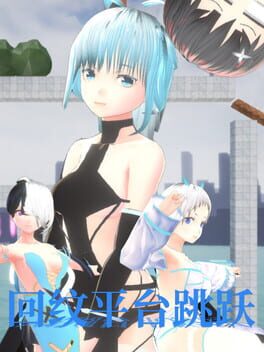 Boxart for 冷血症骰子
