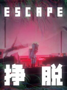 Boxart for ESCAPE SITE 13